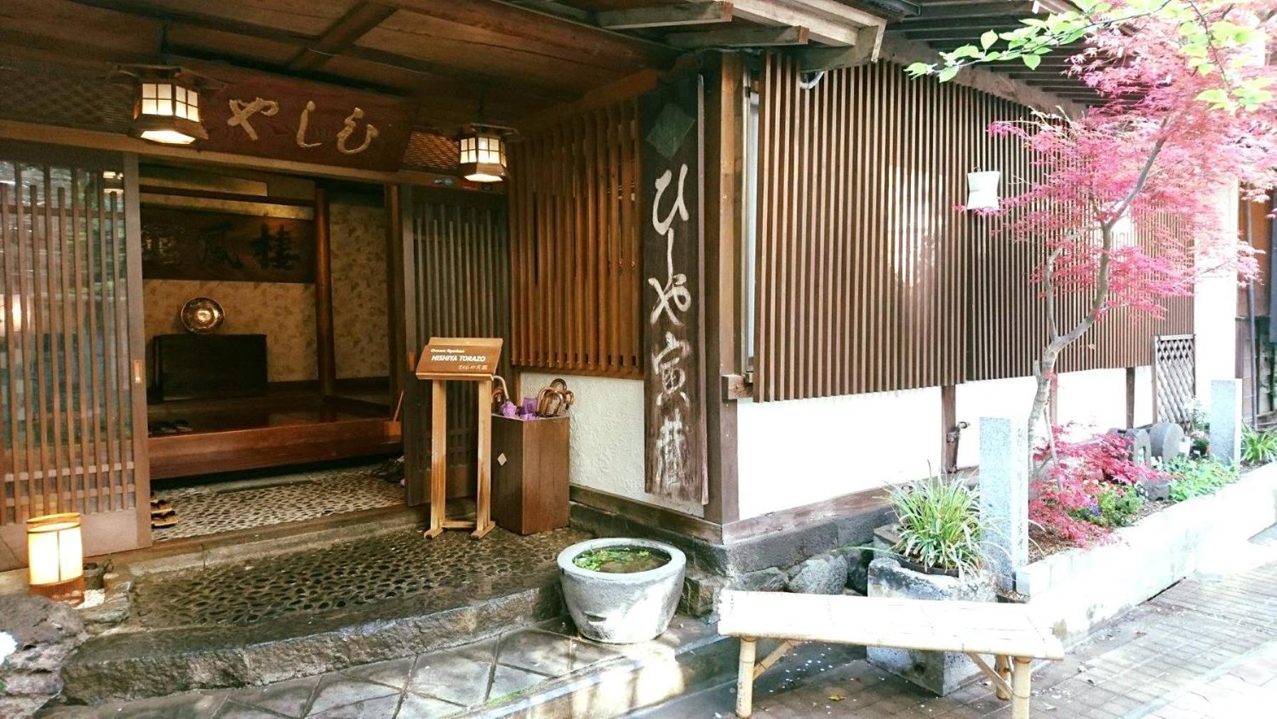 Hotel Onyado Hishiya Torazo Yamanouchi  Zewnętrze zdjęcie